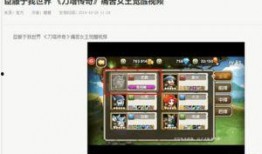 鹿爆料视频,幕后真相大曝光